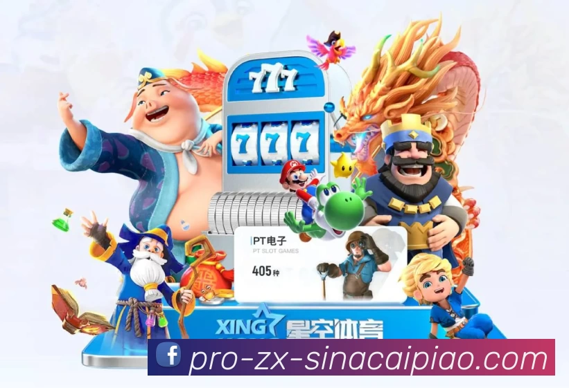 体育平台欢迎图